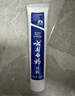 云南白药【采销推荐】经典薄荷护龈牙膏 改善牙龈问题 祛牙垢清新口气210g 实拍图