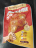 上鲜 尖叫霸气大鸡腿(奥尔良味)净重230g*4袋 空气炸锅速食代餐烧烤食 实拍图