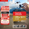 闪迪（SanDisk）256GB TF(MicroSD)内存卡 4K极速金卡A2 V30 U3行车记录仪 运动相机无人机 监控存储卡 读190MB/s 实拍图