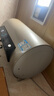 海尔（Haier）国家补贴电热水器60升 PD3 金刚无缝胆终身免换镁棒一级能效节能省电储水式大水量家用京东自营 实拍图
