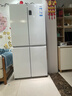 海尔（Haier）「家宴系列」539L十字门母婴冰箱黑金净化抗菌一级变温风冷无霜大容量BCD-539WGHTDEDWVU1国家补贴 实拍图
