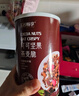 五谷畅享 即食榛子巧克力燕麦片450g*1罐可可燕麦冲饮营养早餐代餐 实拍图