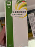 【原研荷兰进口】雅培 杜密克 乳果糖口服溶液15ml*6袋*1盒 润肠通便 治疗便秘 调理肠道 老幼孕糖尿病可用 实拍图