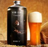 轩博 大师 小麦原浆 精酿啤酒2L*4大桶 整箱装 京东自营新年送礼 实拍图