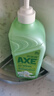 斧头牌（AXE）花茶护肤洗洁精1.18kg*2瓶茉莉茶香祛油不伤手 实拍图