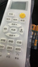 Accoona适用海尔空调遥控器万能通用款全部中央空调挂机立式柜机小状元小超人统帅静悦kfr-26gw/35gw/50lw 实拍图