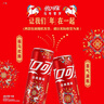 可口可乐（Coca-Cola）经典汽水碳酸饮料330ml*24罐 新老包装随机发 可乐330ml*24罐 实拍图