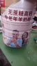 臻牧（zhenmu）羊奶粉中老年无蔗糖高钙富硒益生菌营养品年货节送礼820g*2礼袋装 实拍图