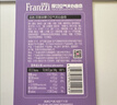 法丽兹（Franzzi）曲奇饼干休闲零食年货礼盒肉松花生空气厚切夹心过年送礼礼物182g 实拍图