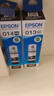 爱普生（EPSON）013 014原装墨水L8168 L8188 喷墨打印机原厂墨汁 黑色颜料染料爱普森墨盒 013BK【普通黑】 实拍图