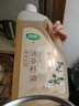润心（RUNXIN）【保真山茶油】 有机油茶籽油 低温冷榨一级 食用油生榨*1.18L 实拍图