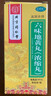 北京同仁堂六味地黄丸（浓缩丸）300丸  遗精盗汗头晕耳鸣腰膝酸软男科用药非处方药京东自营大药房 实拍图