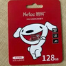 朗科（Netac）64GB TF（MicroSD）存储卡 A1 U1 C10 经典国风版 读速100MB/s 行车记录仪&手机专用内存卡 实拍图
