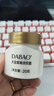 大宝眼角淡纹霜20g眼霜提拉紧致抗皱保湿补水男女士护肤品新年礼物 实拍图