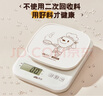 香山电子秤厨房秤【JOY食乐】克称烘焙秤 0.1g高精度 5kg 充电款 实拍图