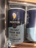 莫顿（MORTON） 海盐737g*2【未加碘 食用海盐】无碘盐 炒菜调料 实拍图