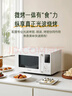 格兰仕（Galanz）微波炉家用不锈钢内胆23升800瓦高颜值小森林系列智能便捷微波炉烤箱一体机XRA(W0) 实拍图