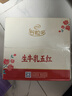 伊利谷粒多生牛乳五红 200ml*16盒 红豆红枣红米枸杞红玫瑰 9月底产 实拍图