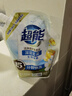 超能 洁净柔护(鲜艳亮丽)洗衣液 橙花茉莉香 1kg*1袋 15分钟快洗 实拍图