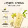 花印清柔洁净卸妆油植萃洁颜油卸彩妆七夕情人节礼物 【植萃复配】清柔洁净卸妆油150ml 实拍图