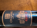 张裕第九代N158特选级解百纳干红葡萄酒750ml*6瓶整箱红酒 热门商品 实拍图