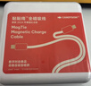 CANDYSIGN贴贴线MagTie全磁吸时尚快充TypeC手机iPad平板MacBook车载充电数据线适用苹果iPhone17安卓笔记本 实拍图
