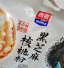 西麦黑芝麻核桃粉600g燕麦片黑芝麻糊冲饮谷物代餐粉营养早餐独立包装 实拍图