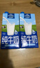 欧德堡（Oldenburger）3.8g蛋白高钙全脂纯牛奶1L*12盒 家庭/学生/老人用奶 早餐奶 实拍图