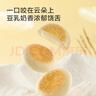 京东京造好多夹心的豆乳餐包480g健康早餐代餐黄油面包休闲零食 实拍图