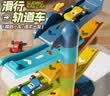 儿童滑翔滑行轨道车小汽车益智玩具男孩女孩停车场套装玩具跨境 3层2轨道（随机颜色）+1车+贴纸 实拍图