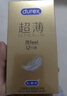 杜蕾斯（durex） 避孕套 安全套 超薄尊享三合一18只男女用套套成人计生情趣用品 实拍图