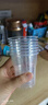 美丽雅一次性杯子航空杯240ml*50只太空杯 食品级加厚塑料茶水饮料杯 实拍图
