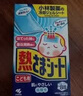 小林制药（KOBAYASHI）医用退热贴成人16片退烧贴高热发烧降温贴流感防护原装进口 实拍图