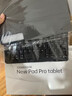 HEIWUY平板电脑padPro2025新款ipad 4K超清大屏全面屏144Hz全网通5G高刷网课学习游戏娱乐办公 湖光青 17pro16G运行+256G内存+豪华礼品12英 实拍图
