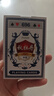 扑克牌纸牌玩具桌游炫酷游戏娱乐加厚耐用派对过年节庆聚会 【1副】 实拍图