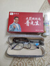 普先生（Mr.PuTian）防蓝光老花镜男女高清晰品牌正品进口记忆钛老花眼镜300度65-69岁 实拍图