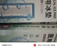 海氏海诺医用会阴冷敷贴冷敷垫冰敷贴 产妇产后顺产剖腹产术后冷敷消肿3盒 实拍图