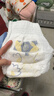 京东京造婴儿拉拉裤尿不湿纸尿裤Cloud云柔XXXL50片(18kg以上)超薄透气 实拍图