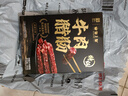 皇上皇特级牛肉腊肠广州腊味特产煲仔饭腊肠广味广东甜肠广式香肠180g 实拍图