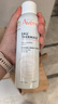 雅漾（Avene）舒泉调理喷雾150ML 定妆补水保湿 爽肤水化妆水 护肤中喷新年礼物 实拍图