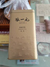 张一元茉莉花茶叶毛尖浓香口粮茶春茶新年年货伴手礼物礼盒装送长辈爸妈 实拍图