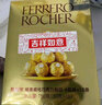 费列罗 榛果巧克力 3粒*16条 48粒600g 零食 伴手礼喜糖 新年礼物 实拍图