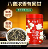 吴裕泰茉莉花茶茉莉云芽浓香型特种150g八窨高芽鲜醇罐装 实拍图