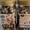 三只松鼠罐装每日坚果500g 干果核桃腰果葡萄干休闲零食 团购送礼 实拍图