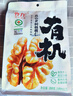 齐力云南高山老树有机核桃仁200g(约12包)原味免剥壳每日坚果孕妇零食 实拍图