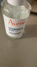 雅漾（Avene）恒润肌活保湿精华露30ML 补水提亮肤色清爽敏肌化妆品冬天礼物 实拍图