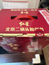 红星二锅头 大曲酿 清香型白酒纯粮 52度 500ml*6瓶 整箱装 年货送礼 实拍图