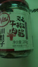 川娃子辣椒酱青红辣椒拌饭拌面下饭酱牛肉双椒酱200g 实拍图