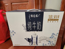 蒙牛特仑苏纯牛奶250ml*10盒 3.8g乳蛋白/100ml 精美年货礼盒 实拍图