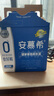 伊利安慕希 0蔗糖酸牛奶200g*12盒  礼盒装 实拍图